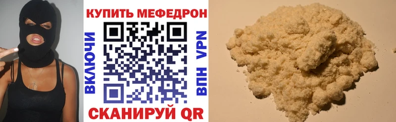 Магазины продажи наркотиков Реутов Гашиш СК Меф мяу мяу