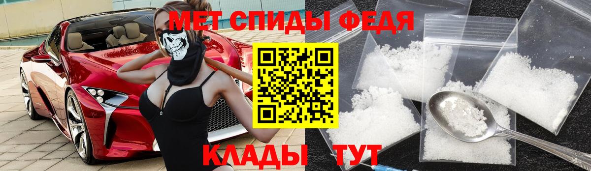 АМФ 97% Реутов