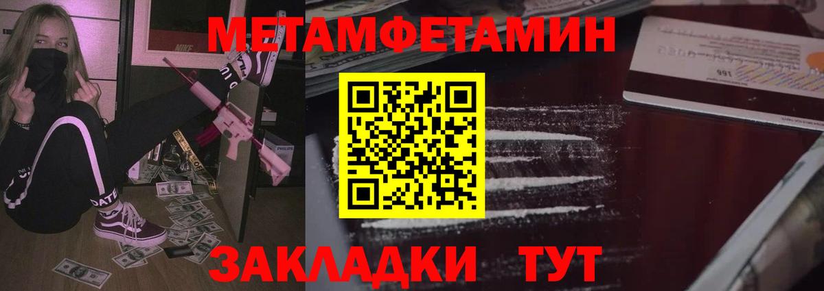 АМФ Premium  Вход с VPN  Реутов 