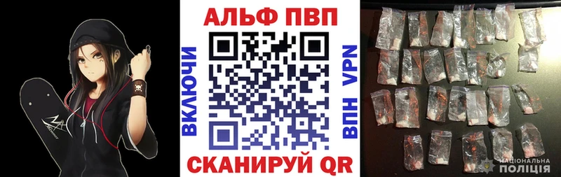 APVP СК Реутов