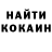 МДМА VHQ undercoa