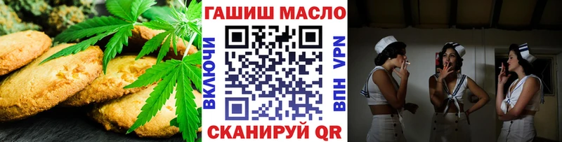 наркошоп  Реутов  Canna-Cookies марихуана 