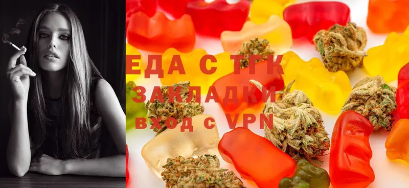 где купить   Реутов  Печенье с ТГК марихуана 