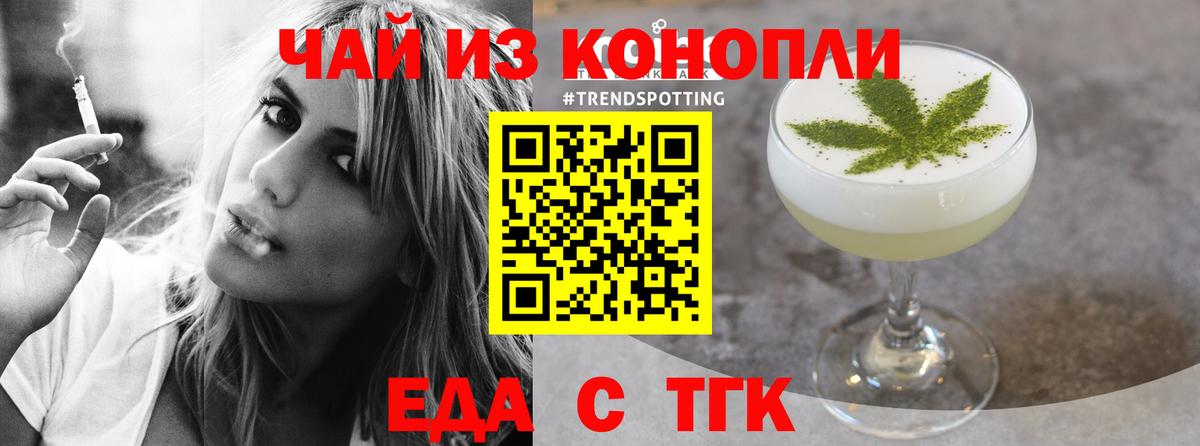 Реутов  Canna-Cookies конопля  Вход с VPN 