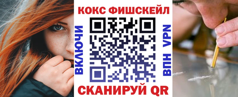 Cocaine 98%  купить наркотик  мориарти какой сайт  Реутов 