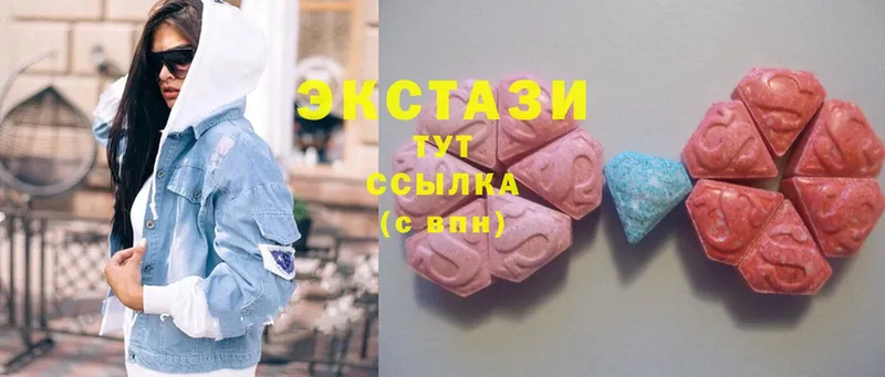 закладка  Реутов  Экстази 99% 