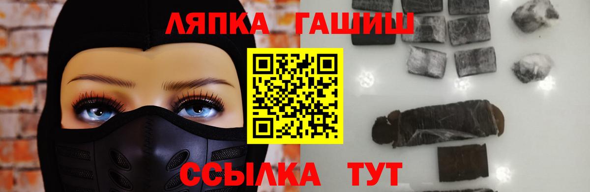 Гашиш гашик Реутов