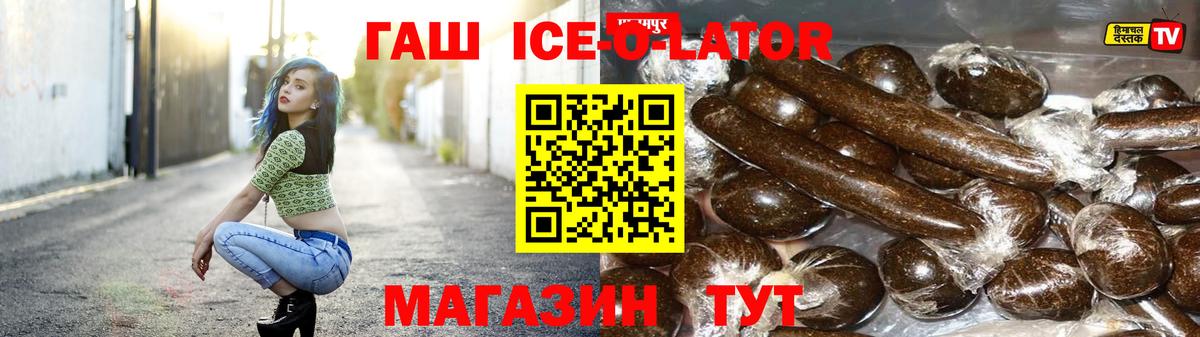 ГАШИШ гарик  ГАШИШ  Реутов  Вход с VPN 
