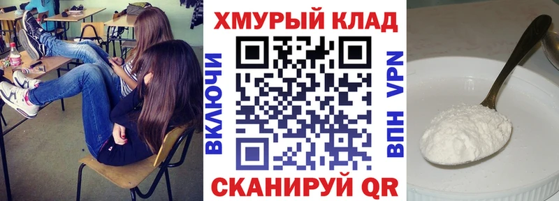 Героин Heroin  Реутов 