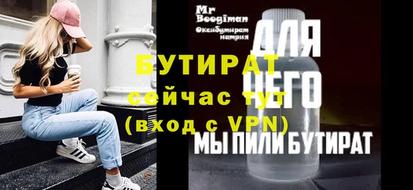 метамфетамин Инсар
