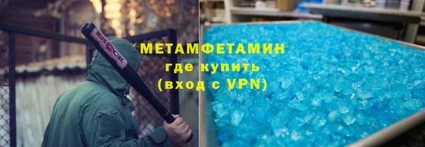 гидропоника Инта