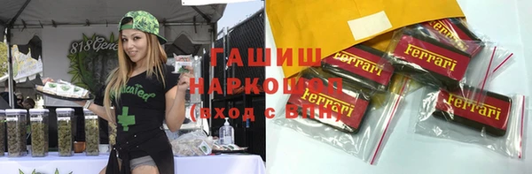 метамфетамин Инсар