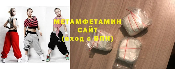 метамфетамин Инсар