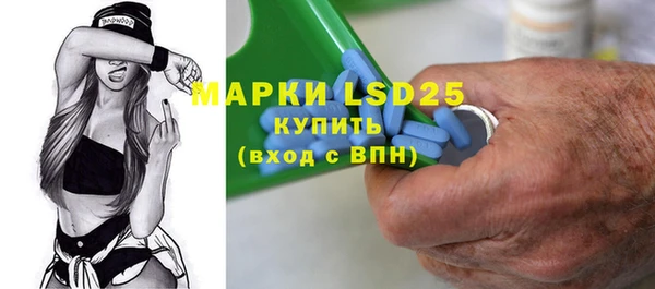 метамфетамин Инсар