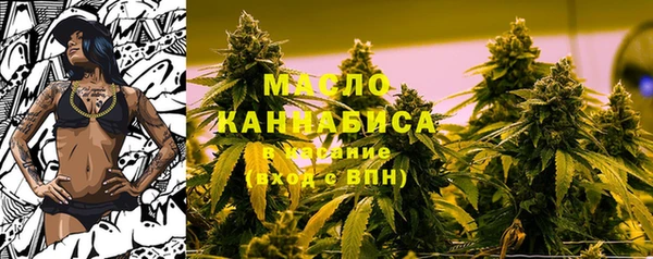 метамфетамин Инсар
