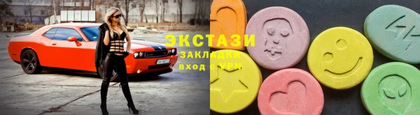 метамфетамин Инсар