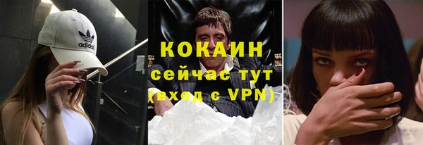 метамфетамин Инсар
