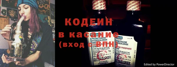метамфетамин Инсар