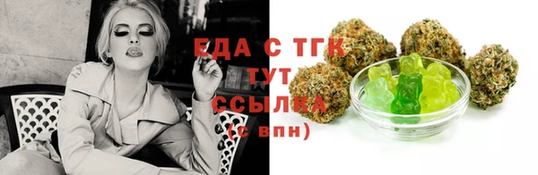 метамфетамин Инсар