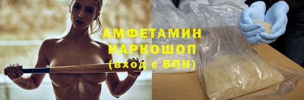 мдма Покровск