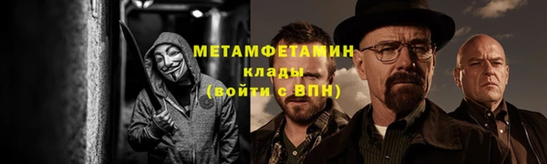 гидропоника Инта