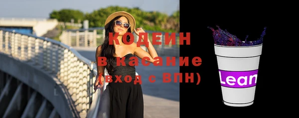 метамфетамин Инсар