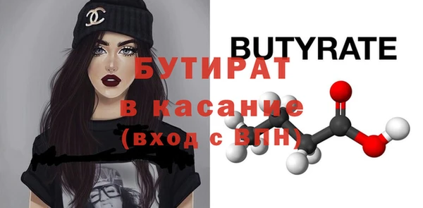 метамфетамин Инсар