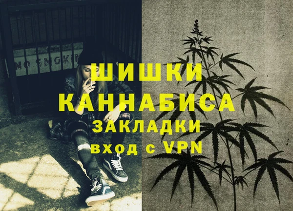 метамфетамин Инсар