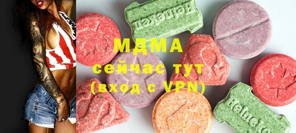 метамфетамин Инсар