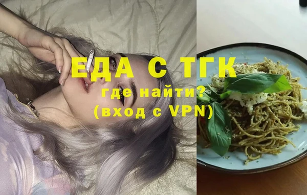 метамфетамин Инсар