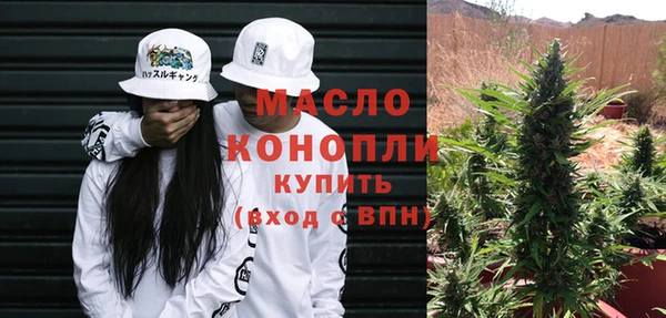 метамфетамин Инсар
