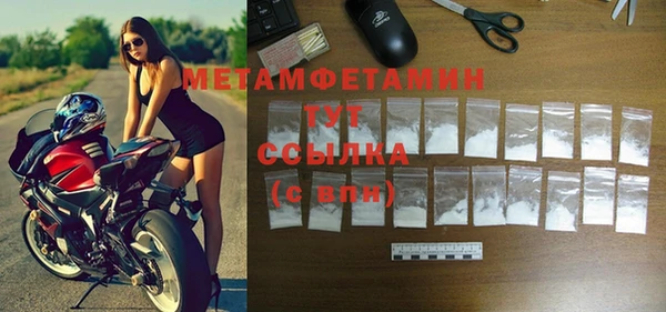 гидропоника Инта