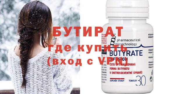 спиды Иннополис