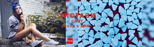 MESCALINE Покачи