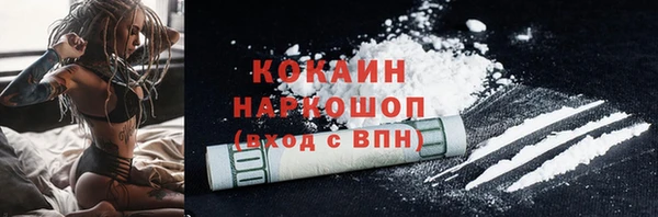 метамфетамин Инсар