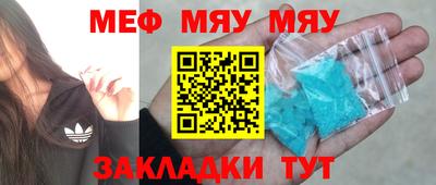 бутик Краснознаменск