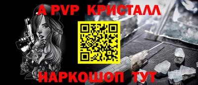 дурь Краснокаменск