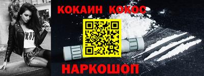 ешки Краснодар