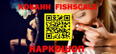 ешки Краснодар