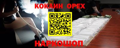 дурь Краснокаменск