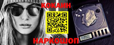 ешки Краснодар