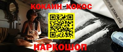 дурь Краснокаменск