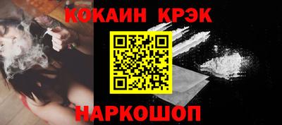 дурь Краснокаменск