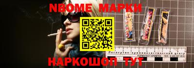 бутик Краснознаменск