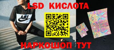 бутик Краснознаменск