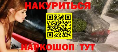 дурь Краснокаменск