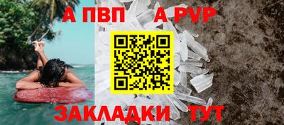 бутик Краснознаменск