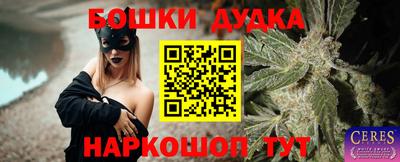 ешки Краснодар