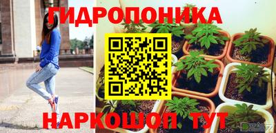 бутик Краснознаменск