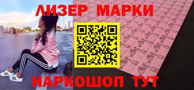 бутик Краснознаменск